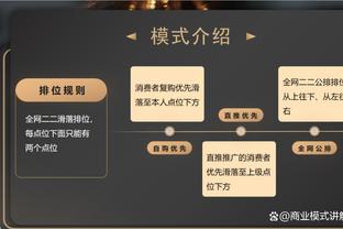 没得手感！赫伯特-琼斯10投仅2中&三分8中2拿到8分7板4助